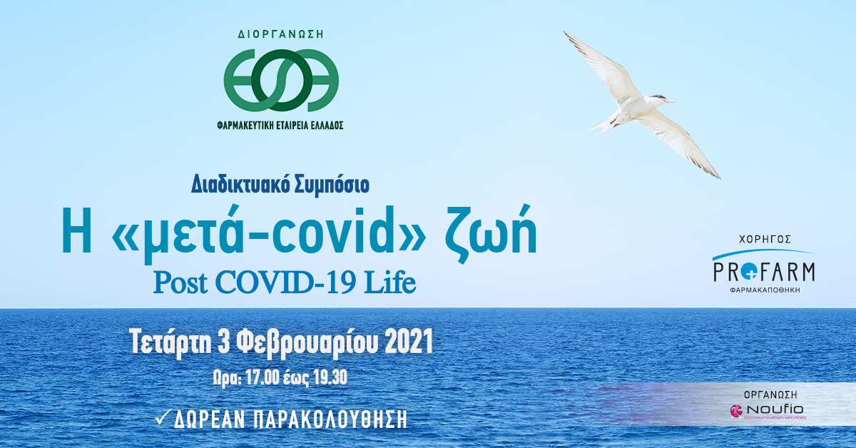 /1200x628 FEE Post COVID 21