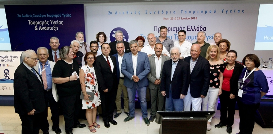 25 6 2018 kws iatr tourismos kleisimo