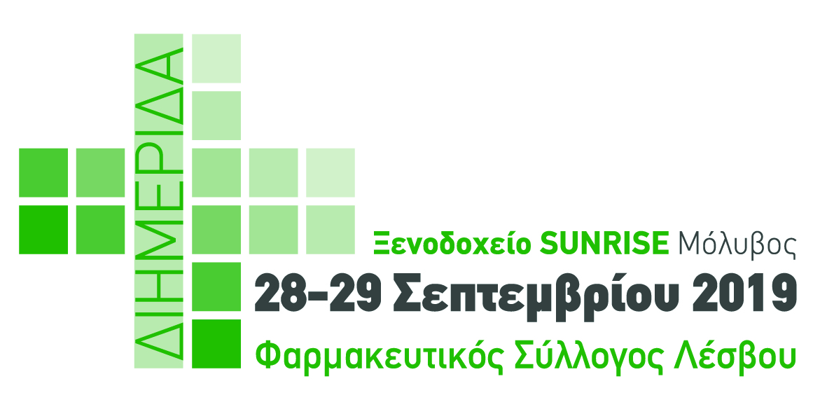 2HMERIDA LESVOU final logo