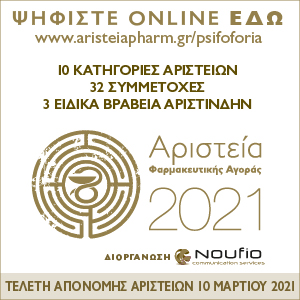 300X300 ARISTEIA 21 vote 02 02