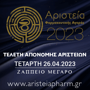 300X300 ARISTEIA 23