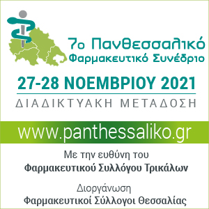 300x300 7o Panthessaliko WebBanner copy