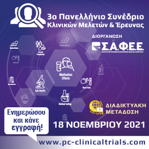 300x300 Clinical Trials 21 copy