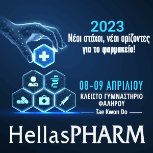 300x300 HP23 web banner copy