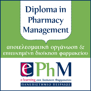 300x300 E PhM banner copy