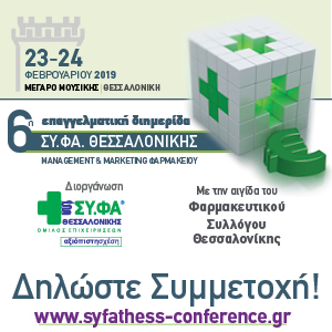 300x300 SYFA 19 Banner2