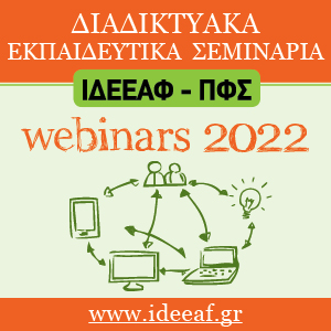 300x300 webinars 2022