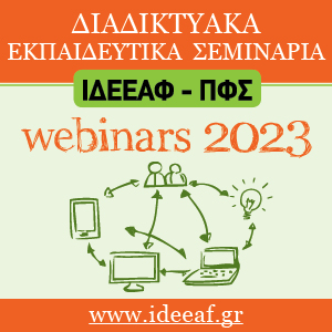300x300 webinars 2023