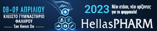 550x110 HP23 web banner