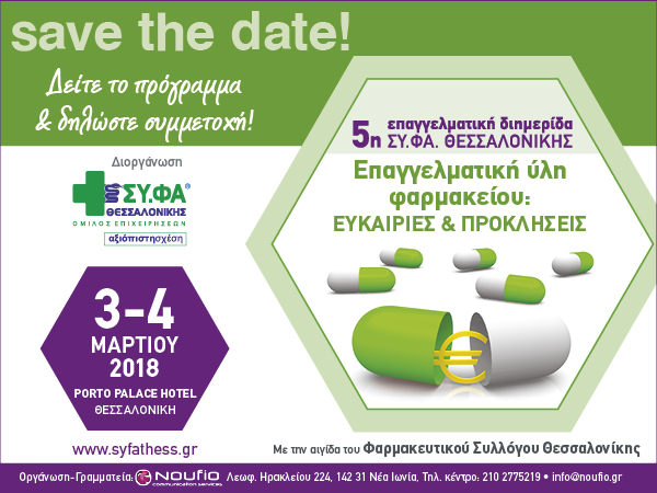 600x450 SYFA StD 2018 Program