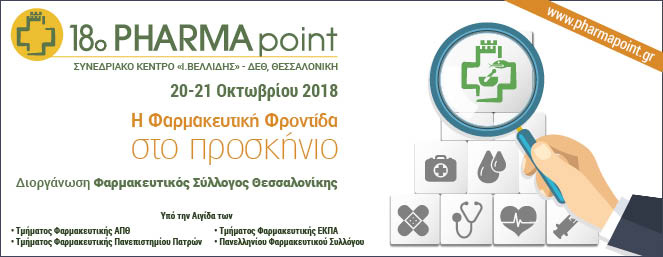 663x257 18oPP WebBanner