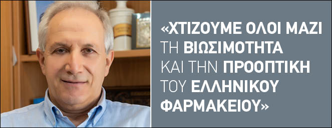 663x257 BALTAS banner PFS 19 1