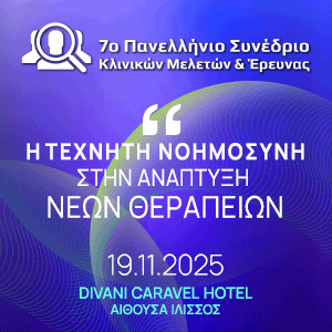 7o PCCTr 300x300 banner