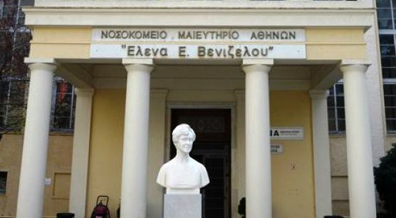 84e68a GN elenaVenizelou