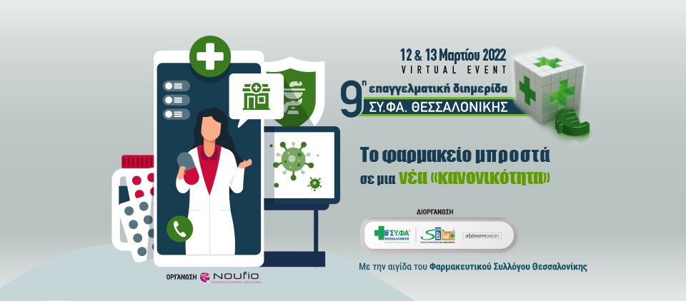 9SYFA