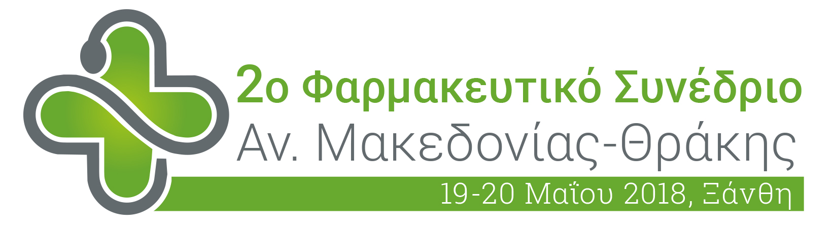 AnMAKEDONIA THRAKH logo 18