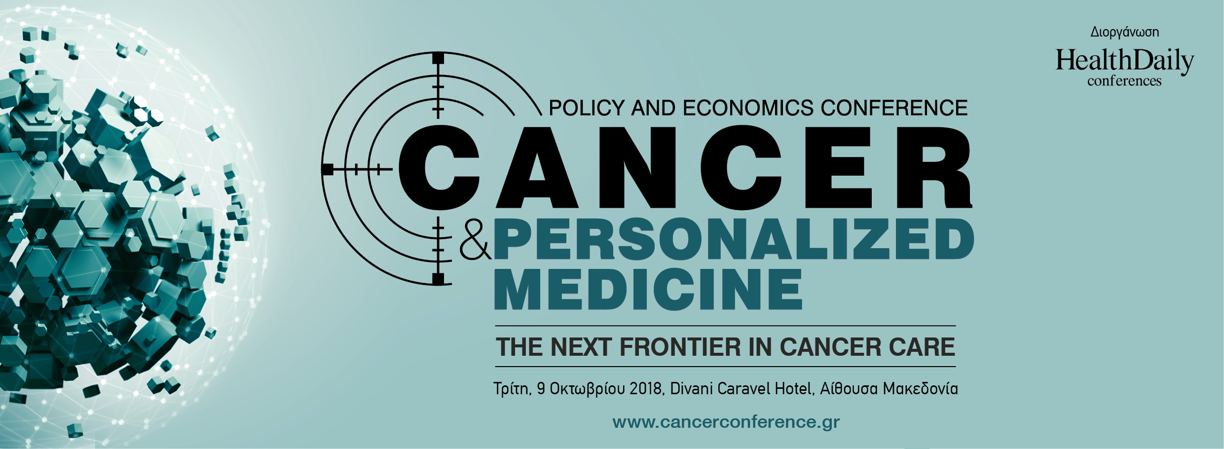 CANCER PERSONALIZED MEDICINE VISUAL