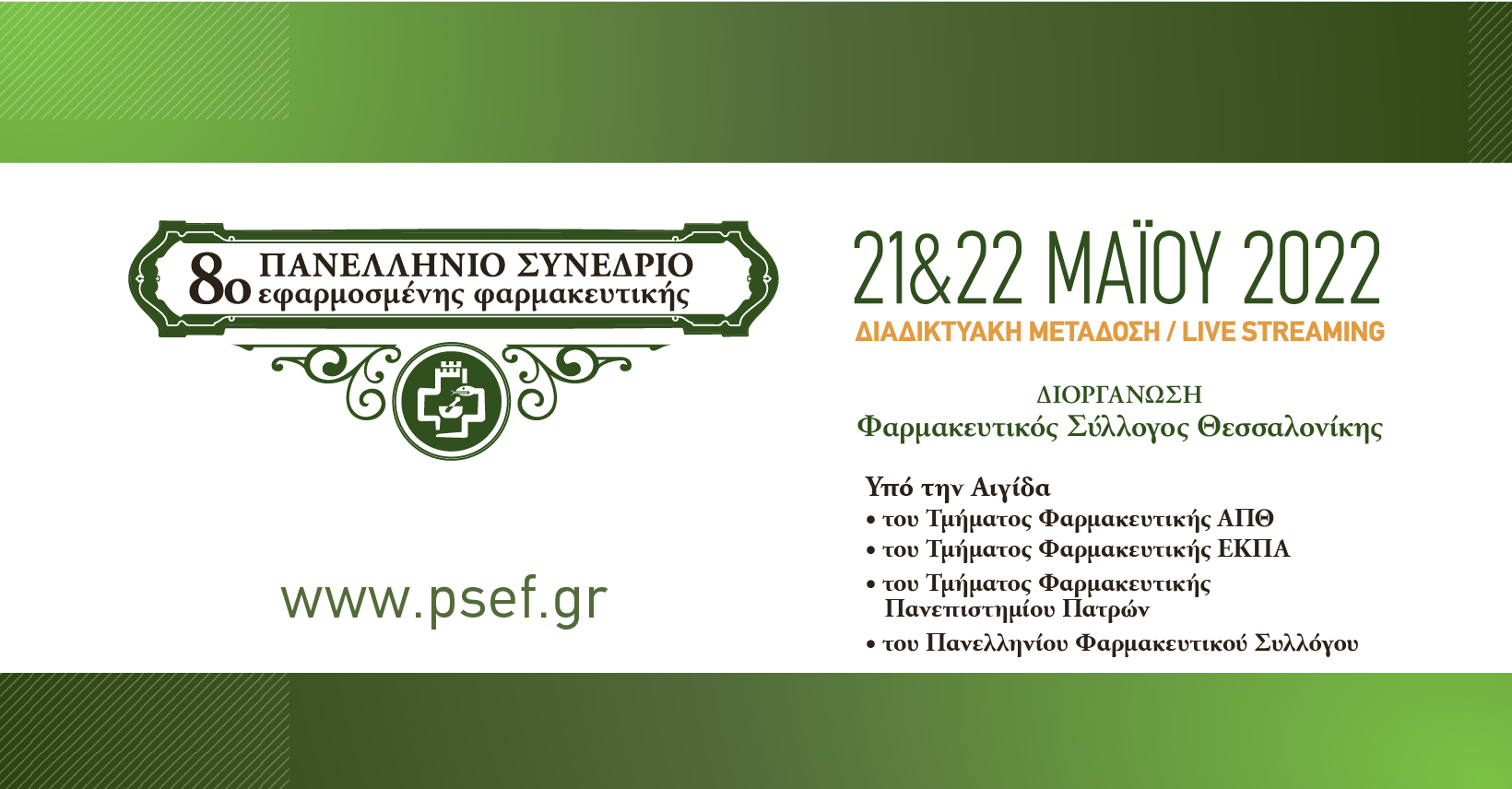 FB COVER PSEF22 02