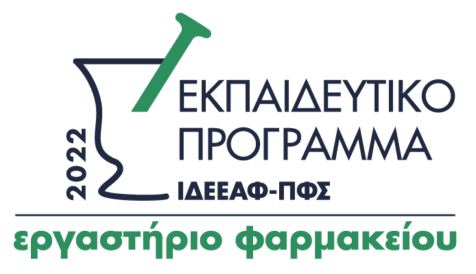 IDEEAF PFS SEMINARIA ERGASTHRIA 2022 01