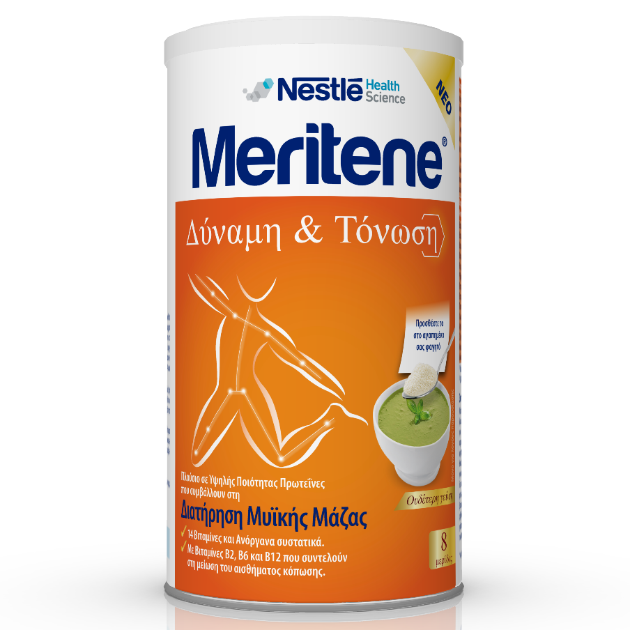 MERITENE