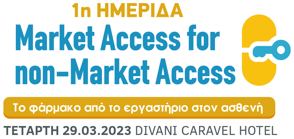 Market Access ELEMA logo date