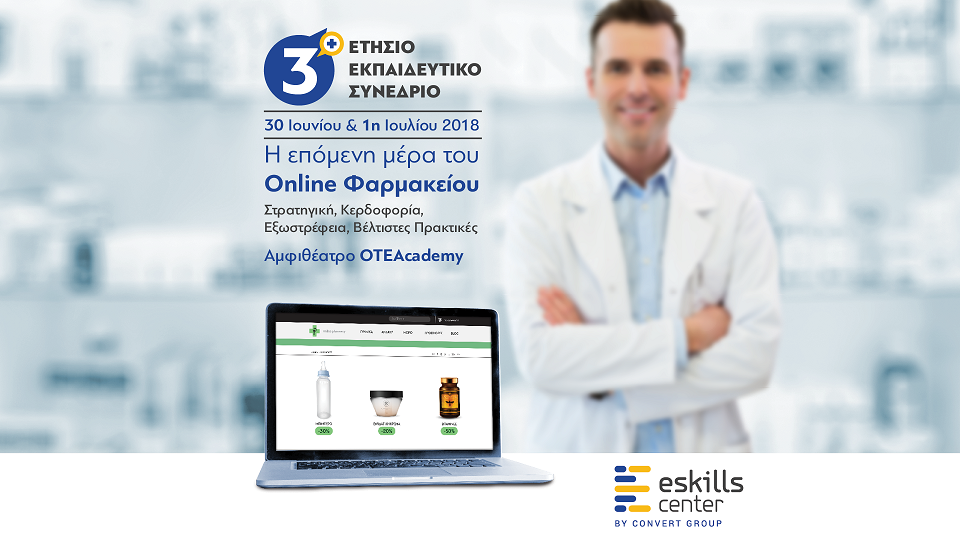 OnlinePharmacy Photo