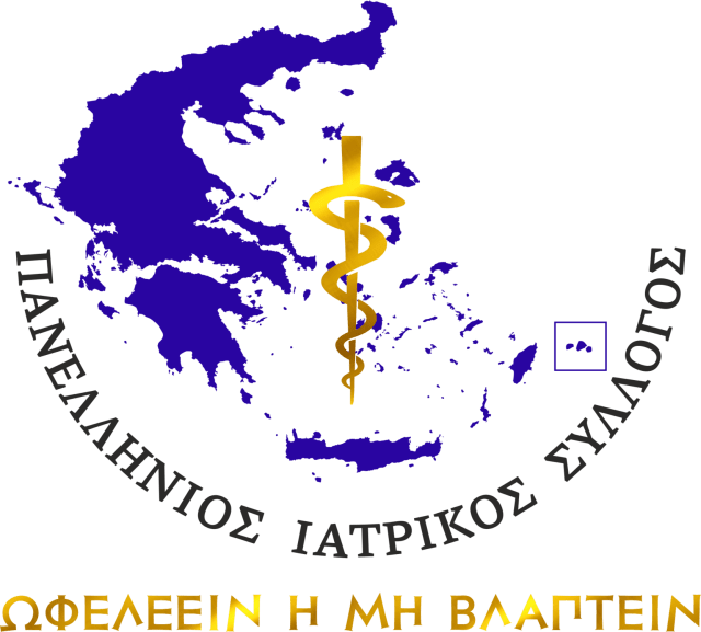 PANELLHNIOSIATRIKOS LOGO HD