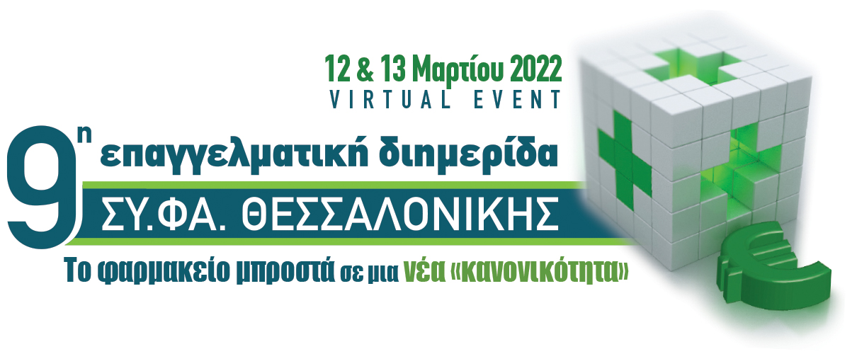 SYFA logo 22 DATE L