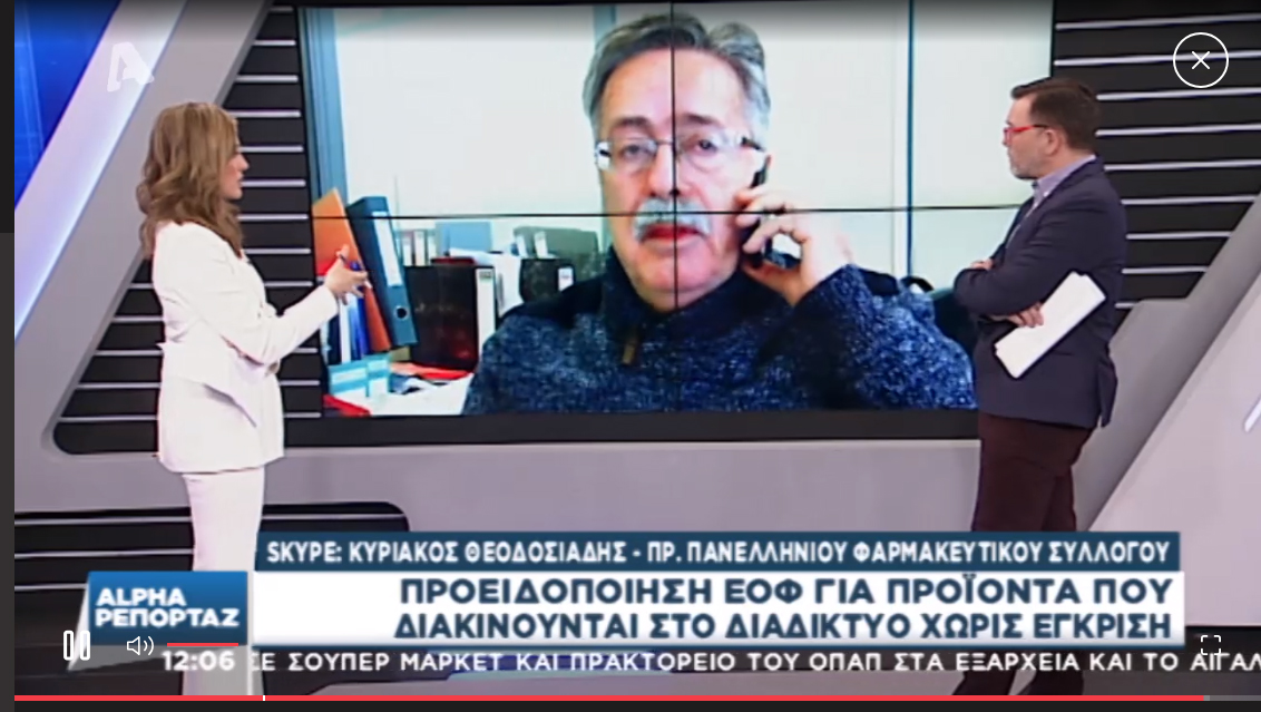 THEODOSIADIS171 copy