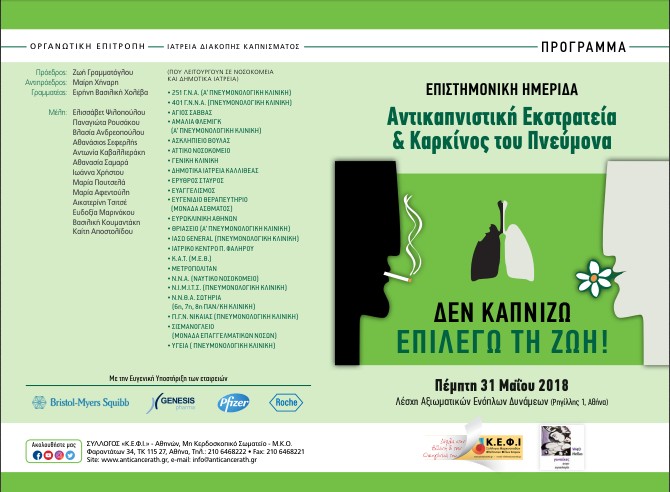 b 4948 or 2018 05 30 104446