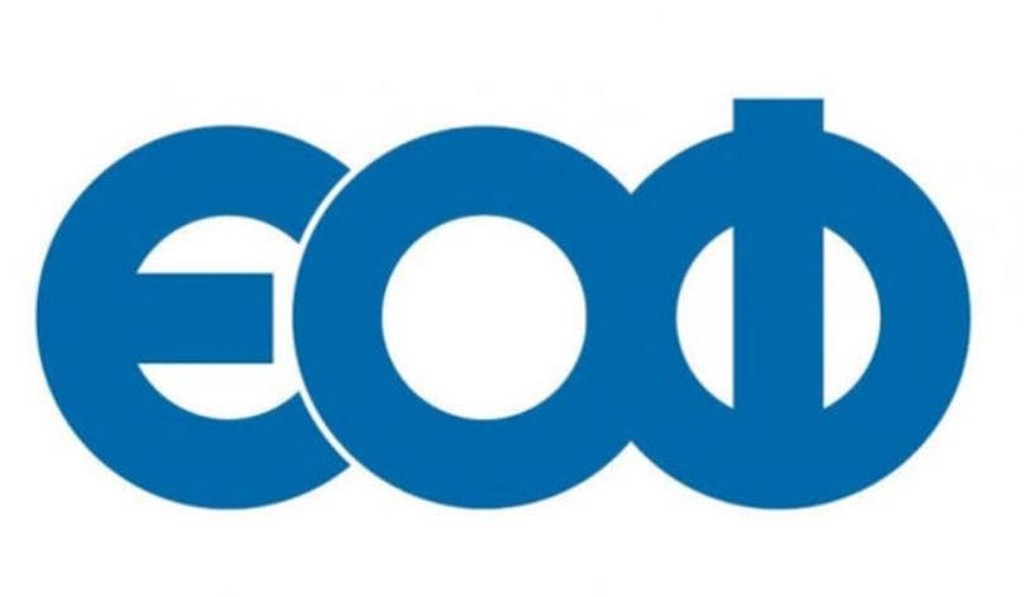 eof logo