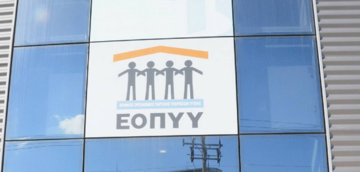 eopyy