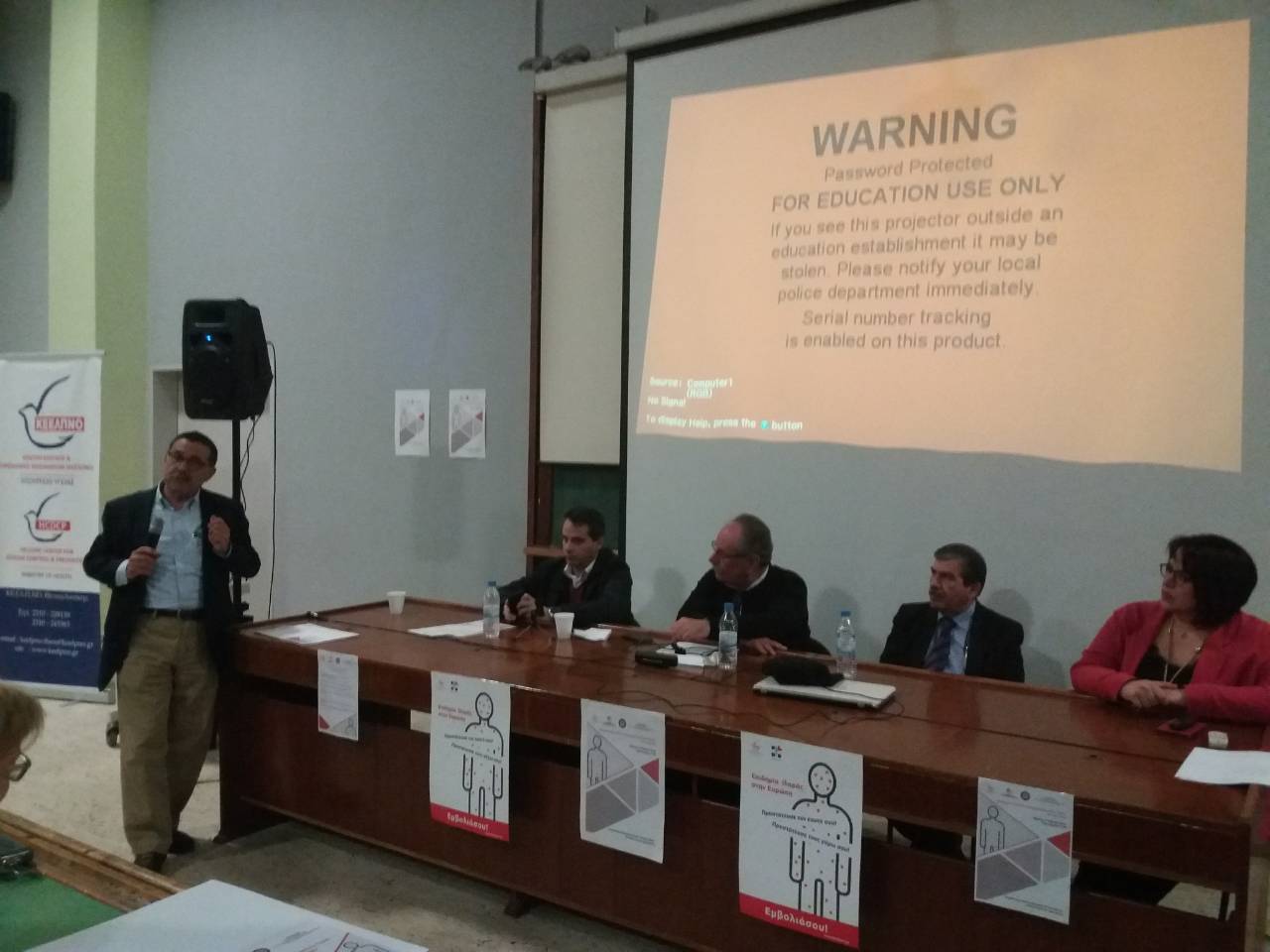 epaggelmaties ygeias thess