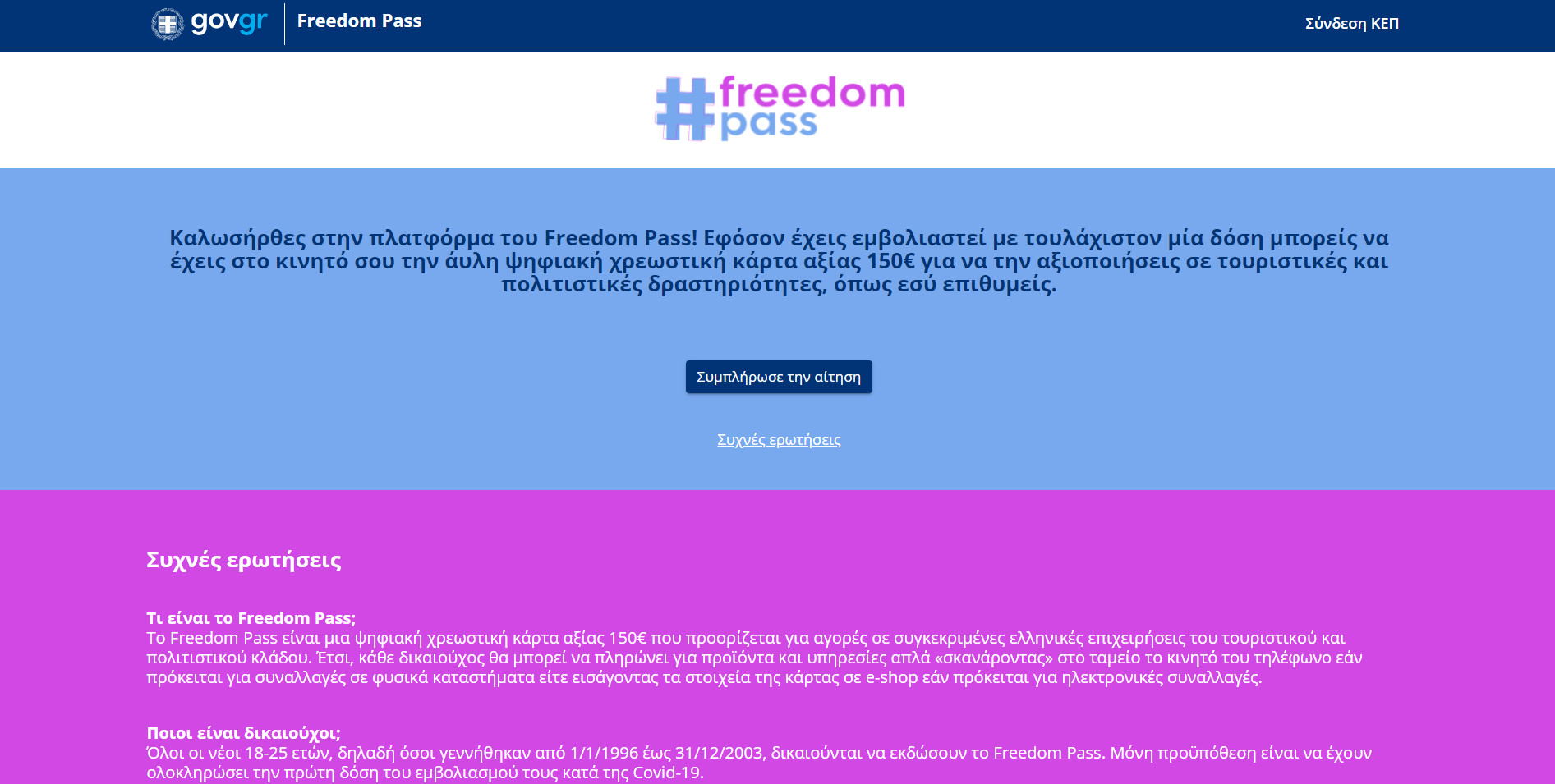 freedom pass