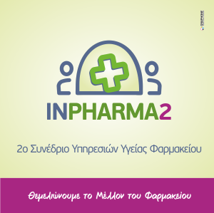 inpharma2