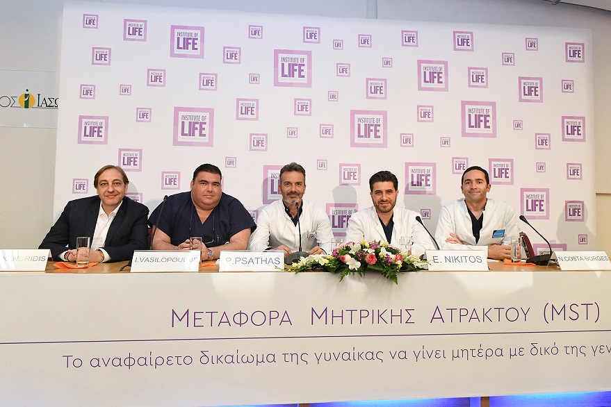 institute of life 1