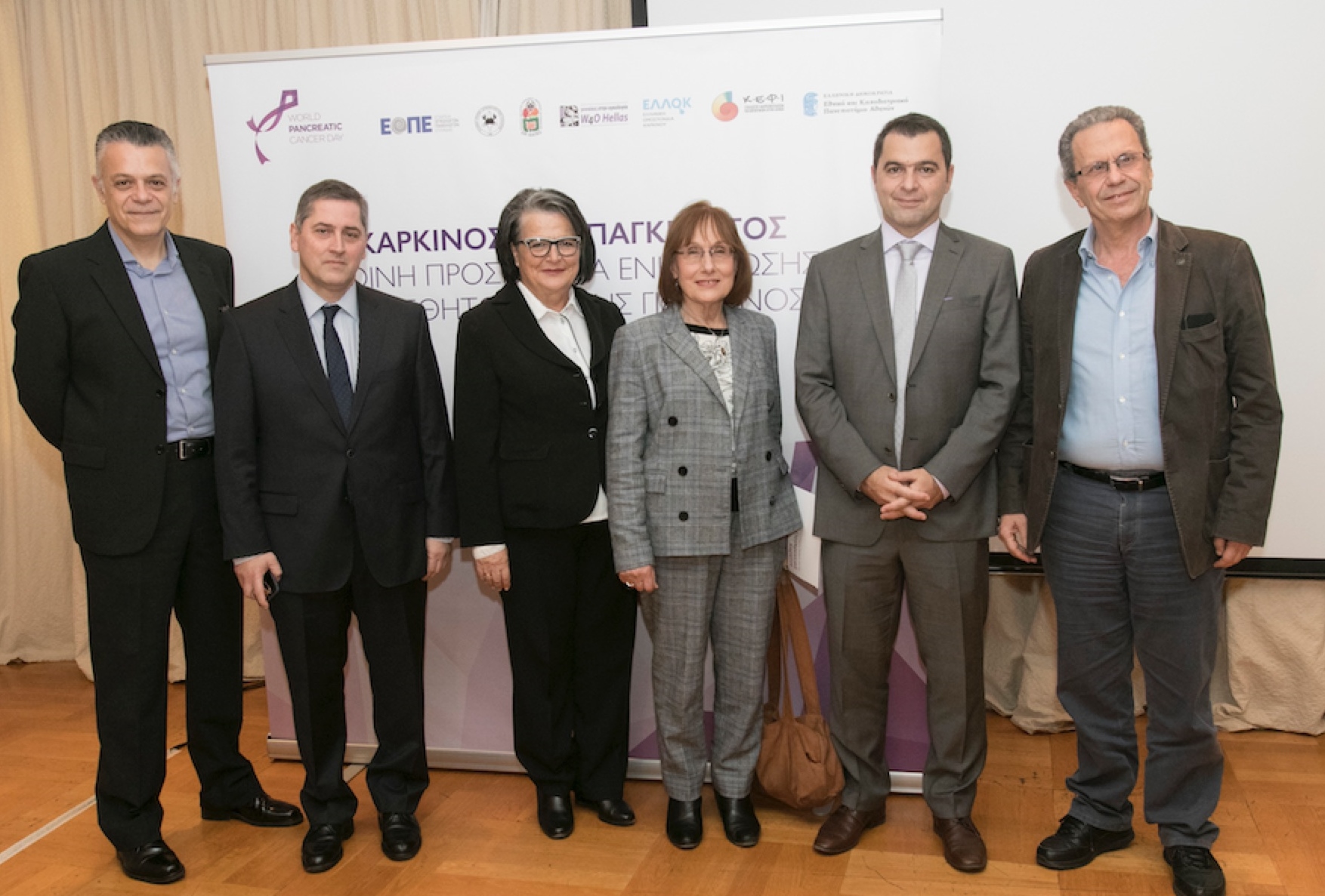 karkinos tou pagkreatos