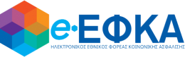 logo e efka 260 81 0