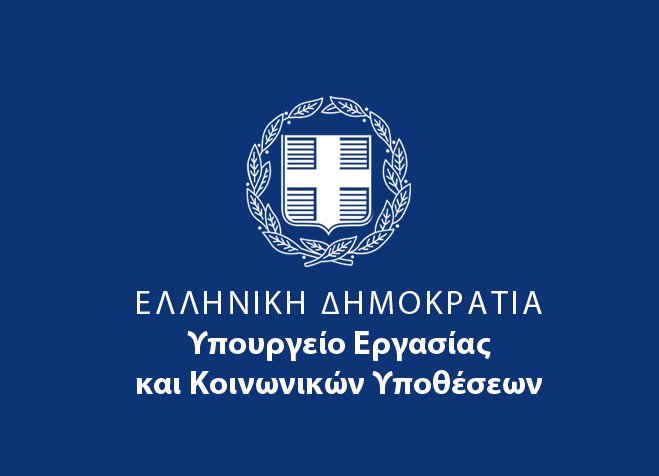 logo ypourgeio ergasias koinonikon ypotheseon