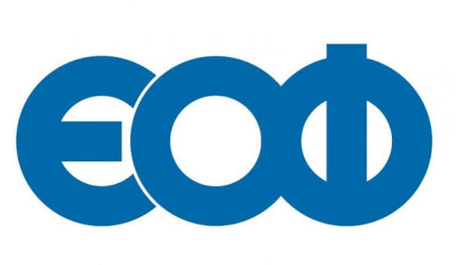 logo eof