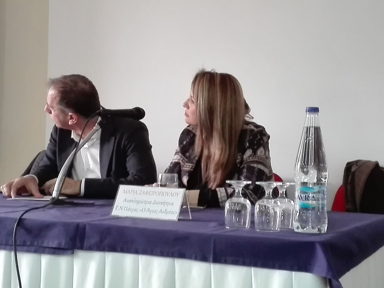 nosokomeio xoris kapnisma