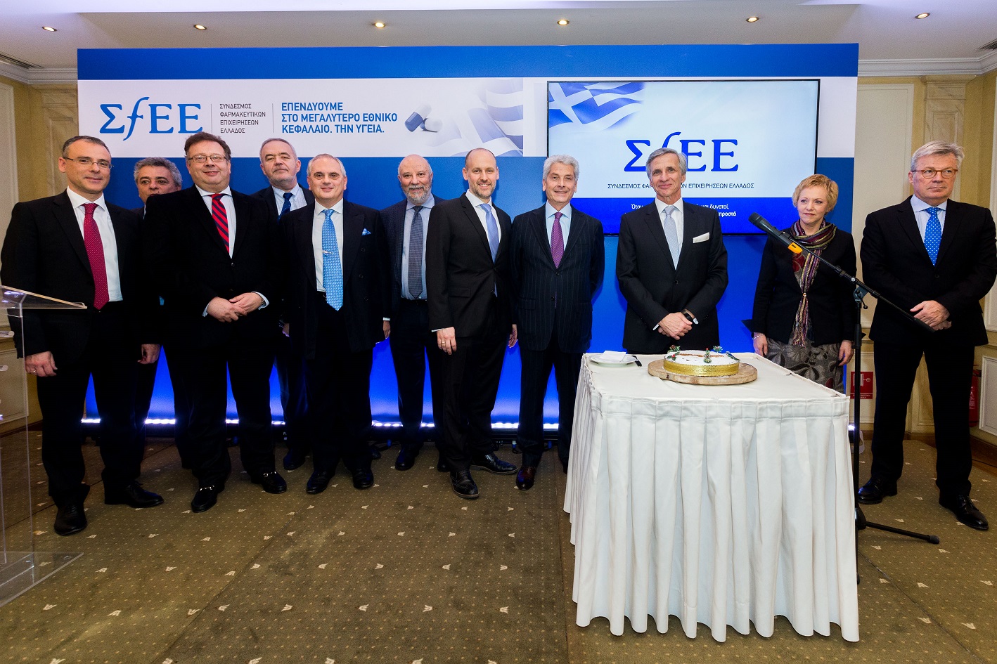 sfee kopi pitas Αντιγραφή