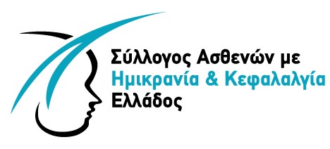 syllogos asthenon me hmikrania copy