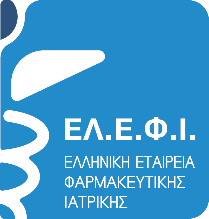 ΕΛ.Ε.Φ.Ι. ΛΟΓΟΤΥΠΟ