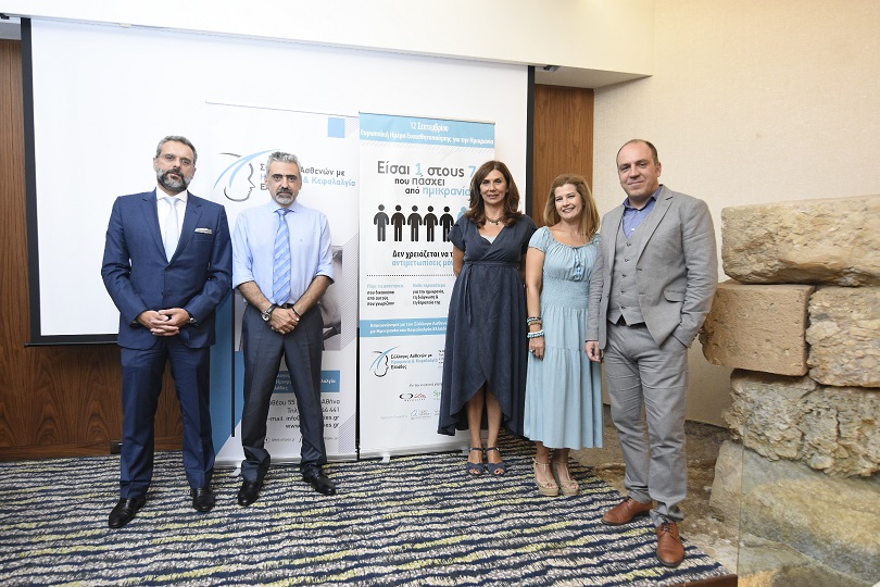 ημικρανια σ