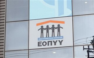 eopyy 2