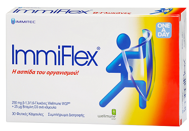 immiflexboxadult