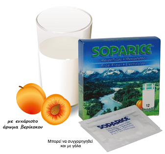 SOPARICE PACKSHOT